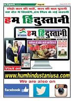 Page-48