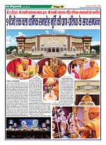page-49