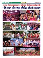 page-50