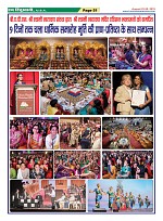 page-51