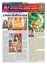 Page-2