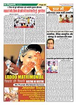 Page-25