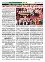 Page-46
