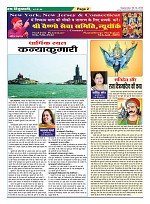 Page-2
