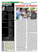page-4