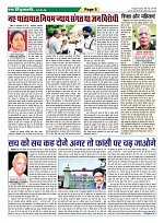 page-5
