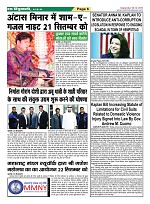 page-6