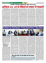 page-7