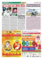 Page-19