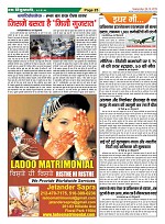 Page-25
