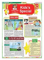 Page-31