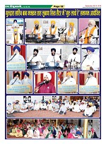 Page-32