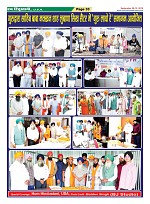Page-33