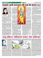 Page-34