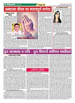 Page-35