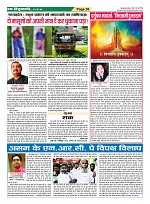 Page-36