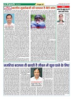 Page-37