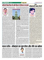 Page-38