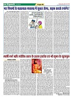 Page-46
