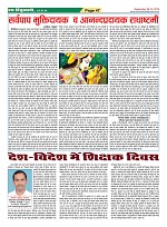 Page-47