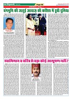 Page-48