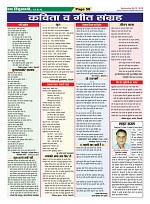Page-50