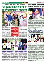 Page-51