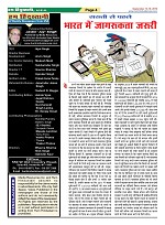 page-4