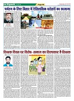 Page-46