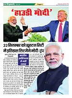 page-2