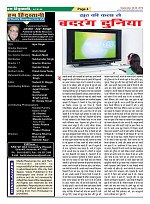 page-4