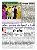 page-5