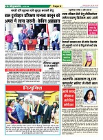 page-6