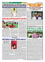 page-7