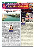 Page-10