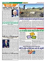 Page-19