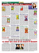Page-22