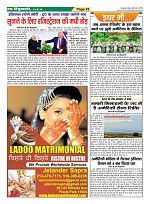 Page-25
