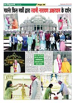 Page-26