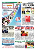 Page-28