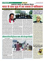 Page-29