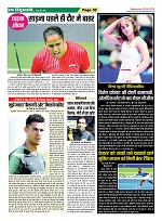 Page-30