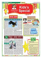 Page-31