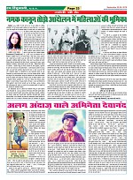 Page-33