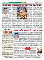 Page-34