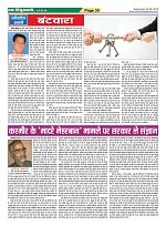 Page-35
