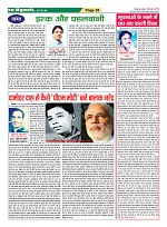 Page-36