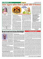 Page-37