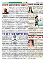 Page-38