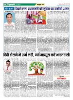 Page-39